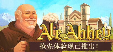 修道院啤酒大亨|修道院酿酒大亨|啤酒修道院/ Ale Abbey – Monastery Brewery Tycoon Build.20302212 免安装中文版