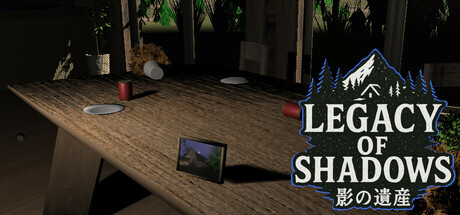 影之遗产 v1.0.0(Legacy of Shadows)免安装中文版