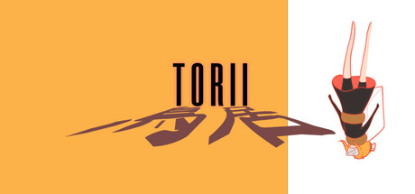 鸟居(Torii)免安装中文版