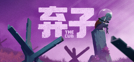 弃子 v1.0.0(The Cub)免安装中文版