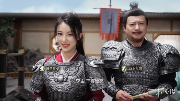烽火佳人拯救计划 免安装中文版