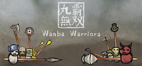 丸霸无双 v1.1.8(Wanba Warriors)免安装中文版