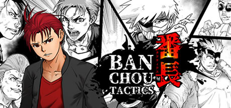 番长战旗 v1.26(BANCHOU TACTICS)免安装中文版