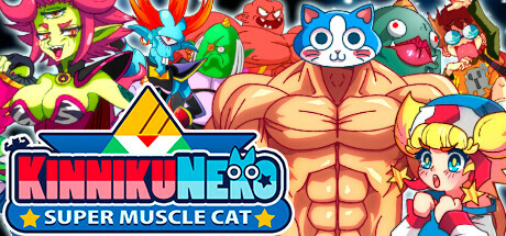 超级肌肉猫|超级筋肉猫 Build.18981401(KinnikuNeko SUPER MUSCLE CAT)免安装中文版