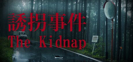 诱拐事件 v1.0.0(The Kidnap)免安装中文版