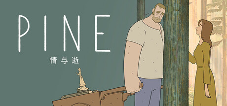 Pine:情与逝/Pine: A Story of Loss Build.17196935 免安装中文版