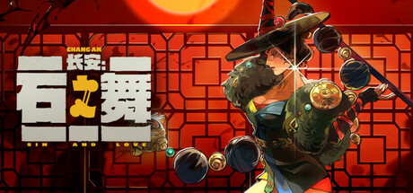 长安:石之舞 v1.41.27273(Sin and Love)免安装中文版