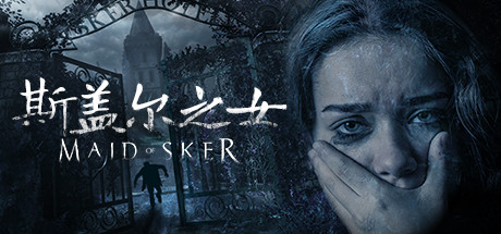 斯盖尔女仆 v1.5(Maid of Sker)免安装中文版
