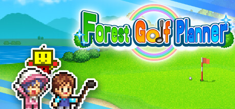 打造吧!高尔夫之森 v1.32(Forest Golf Planner)免安装中文版