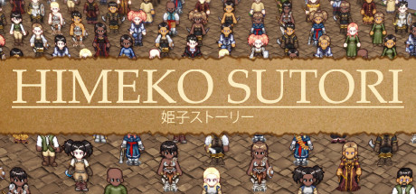 姬子的觉醒 /Himeko Sutori Build.14655153 免安装中文版