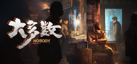 大多数 Build.10014949-10051(Nobody The Turnaround)免安装中文版