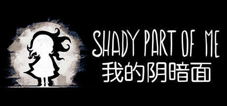 我的阴暗面(Shady Part of Me)免安装中文版