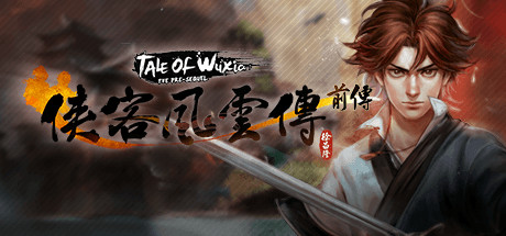 侠客风云传前传 v1.0.0.1(Tale of Wuxia:The Pre