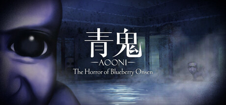 青鬼蓝莓温泉之谜 v1.0.4(Aooni The Horror of Blueberry Onsen)免安装中文版