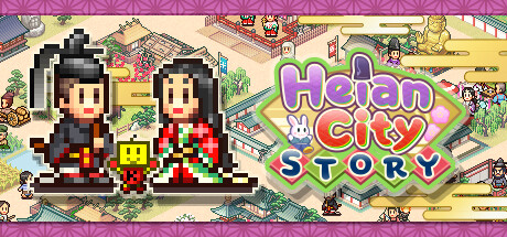 平安古都物语/ Heian City Story v1.15 免安装中文版