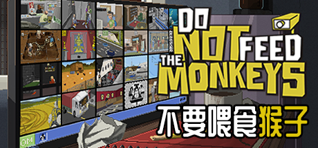 不要喂食猴子(Do Not Feed the Monkeys)免安装中文版