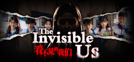 看不见的我们/ The invisible us Build.20904208 免安装中文版