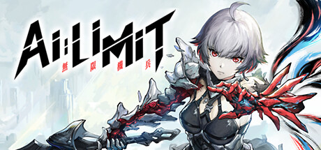 无限机兵 v1.0.022(AI LIMIT)免安装中文版