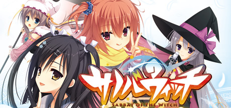 魔女的夜宴FHD Edition v2.0（Sabbat Of The Witch）免安装中文版