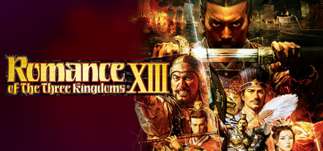 三国志13 威力加强版 包含原版(Romance of the Three Kingdoms XIII)免安装中文版
