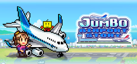 珍宝机场物语 v1.48(Jumbo Airport Story)免安装中文版
