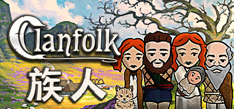 族人 v0.512(Clanfolk)免安装中文版