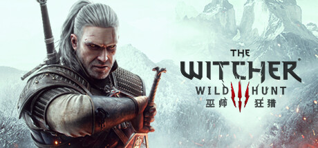 巫师3 狂猎 v4.04(The Witcher 3: Wild Hunt)免安装中文版