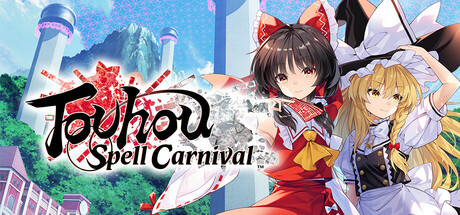 东方符卡嘉年华(Touhou Spell Carnival)免安装中文版