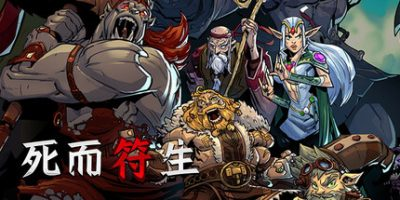 死而符生/ Runeborn v0.6.53 免安装中文版