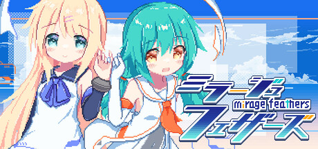幻耀的羽毛 v1.005(Mirage Feathers)免安装中文版