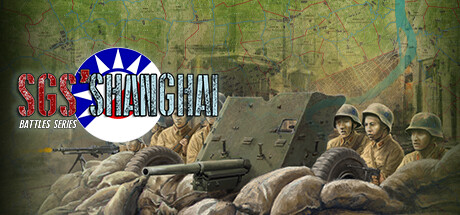 SGS淞沪会战/ SGS Battle For Shanghai Build.20638442 免安装中文版