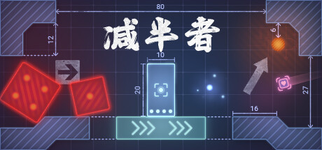 减半者 Build.15596882(Halver)免安装中文版