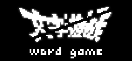 文字游戏(Word Game)免安装中文版