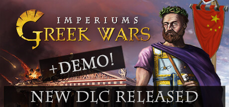 帝国 希腊战争 v1.401 新增“凯撒的崛起”DLC(Imperiums: Greek Wars)免安装中文版