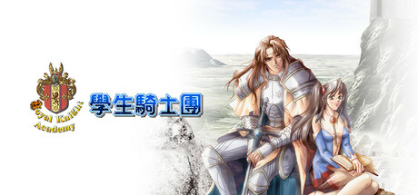 学生骑士团 v1.0.2（ttimeRKA）免安装中文版
