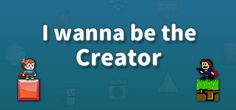 我想成为创造者 v1.0.0(I wanna be the Creator)免安装中文版