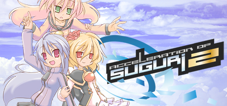 旋战姬极速对决2 Build.17729082(Acceleration of SUGURI 2)免安装中文版