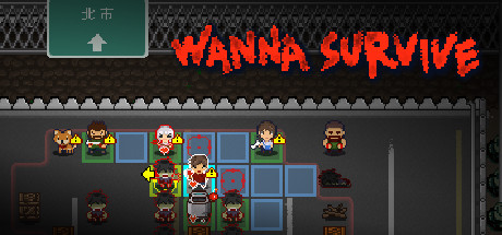 活尸战棋 v1.5.3(Wanna Survive)免安装中文版