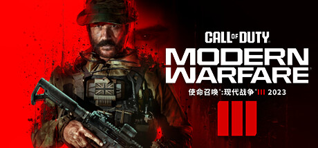 使命召唤20现代战争3/Call of Duty Modern Warfare III v10.4 免安装英文版