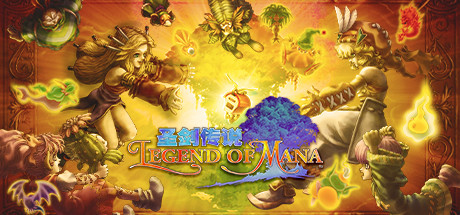 圣剑传说玛娜传奇 重制版(Legend of Mana)免安装中文版