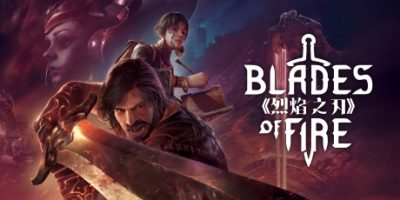 烈焰之刃/ Blades of Fire v1.4.8.0 免安装中文版