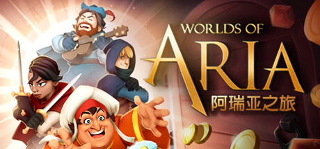 阿瑞亚之旅 v1.1.0(Worlds of Aria Friends Pass)免安装中文版