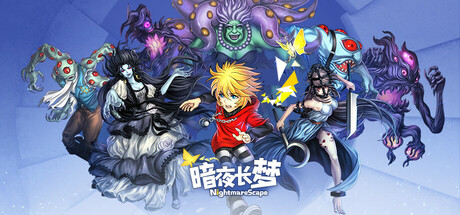 暗夜长梦(In Nightmare)免安装中文版
