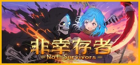 非幸存者/ Not Survivors v1.1.3 免安装中文版