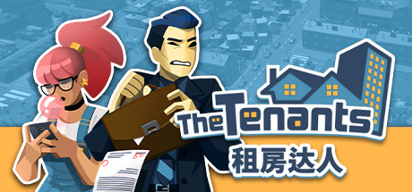租房达人 v1.2.10(The Tenants)免安装中文版