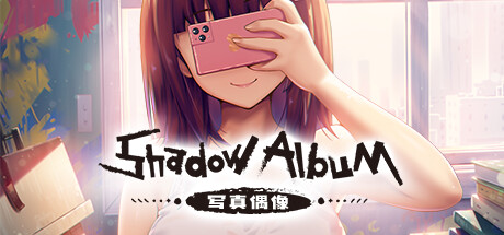 写真偶像(Shadow Album)免安装中文版