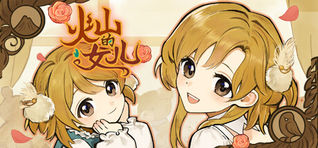 火山的女儿 v2.02.02(Volcano Princess)免安装中文版