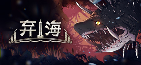 弃海:波弟大冒险 v3.1.1(Pronty Fishy Adventure)免安装中文版