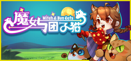 魔女与团子猫(Witch and Bun Cats)免安装中文版