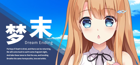 梦末(Dream Ending)免安装中文版
